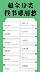 菲律宾 订餐 app_V5.04.48